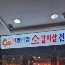 수원역로데오거리 이미지