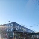 청도집