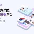 골드모바일