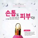 린지네일샵 이미지
