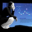 물고기자리 이미지