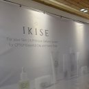 리브스킨케어 | 도테라 이키세(IKISE), 이름에 담긴 철학부터 달랐던 교육 후기
