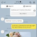 보자기만개 | 대구 상견례 선물 화과자 준비 후기 만개화과자 우아미화과자 앙리움 비교