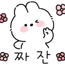 바래봉길 이미지
