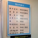 북창갈비