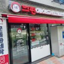 은계세탁소 이미지