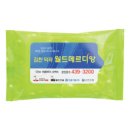 기프트나라판촉물기념품 이미지