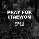 우일목욕탕 이미지