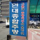 춘천남부시장 이미지