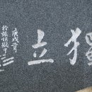 금보상회