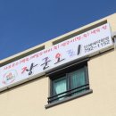 오리장군 이미지