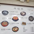 홍진식당 이미지