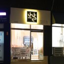 나날(나를 위한 하루, 날 위한 커피)