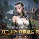 포션웍스