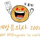 빵깨비