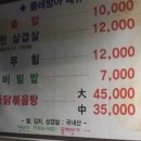 장안돌판삼겹살