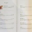 이공이시