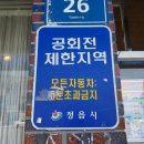 터미널 농약사 이미지