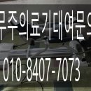 무주읍140 네이버블로그