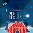 책읽는곰 이미지