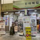 가야시장(무료주차장) 이미지