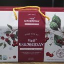 농업회사법인주식회사태동현