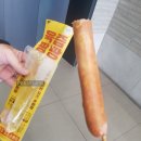 지에스25 여의파라곤점 네이버블로그