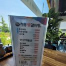 청통왕갈비탕 이미지