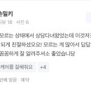 팀보노짐 이미지