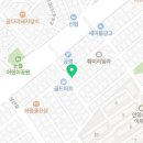 굽네치킨산본1동점 이미지