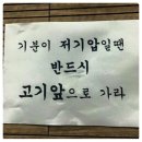 재원식당 이미지