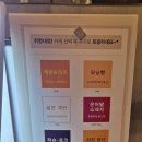 요이벤스프카레 | 여의도 더현대서울 맛집 지하 요이벤스프카레 혼밥 추천