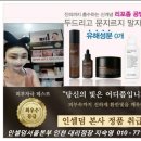 프린세스 스킨케어 이미지