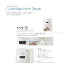 유성산업