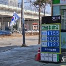 새춘천주유소 이미지