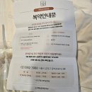 해득금천한의원 이미지