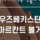 아시아매점