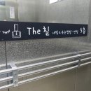 범계네일더칠