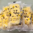 호박이넝쿨째 | 간편한 건강 간식으로 딱! ‘넝쿨떡집’ 영양찰떡 구매 후기
