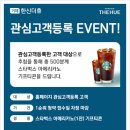 거제더휴 이미지