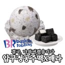 건강사랑안마사랑 | 그댄 나의 어떤 모습들을 그리도 깊게 사랑했나요