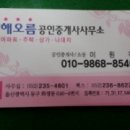 백화맨션 이미지