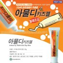 (주)알로에베라코리아 이미지