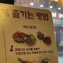 석암생소금구이 부평역점 이미지