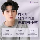 준성형외과 이미지