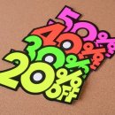 광고 - 고양시 일산동구 일산로463번길 24-12 | 광고