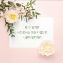 평안 네이버블로그