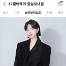 효리헤어샵 이미지