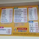 대가생태랑동태랑 이미지