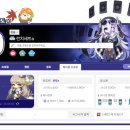 메이플 하다 넥슨 캐시 준다길래 왔는데 이미지